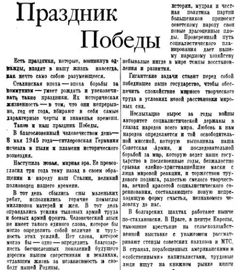 Самые трогательные фотографии войны