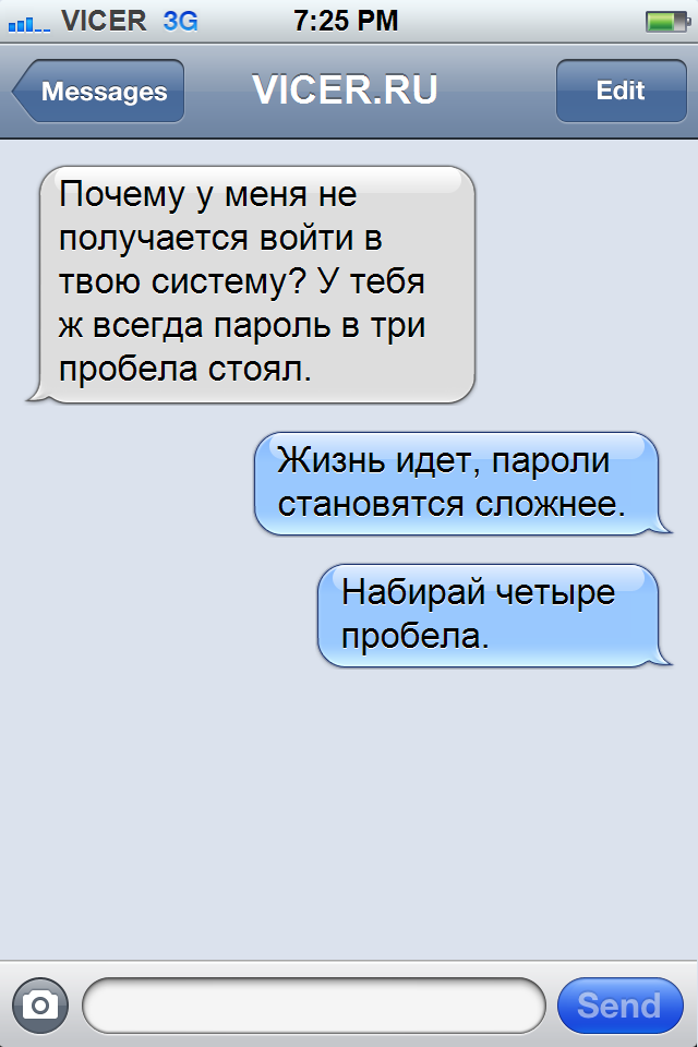 СМС