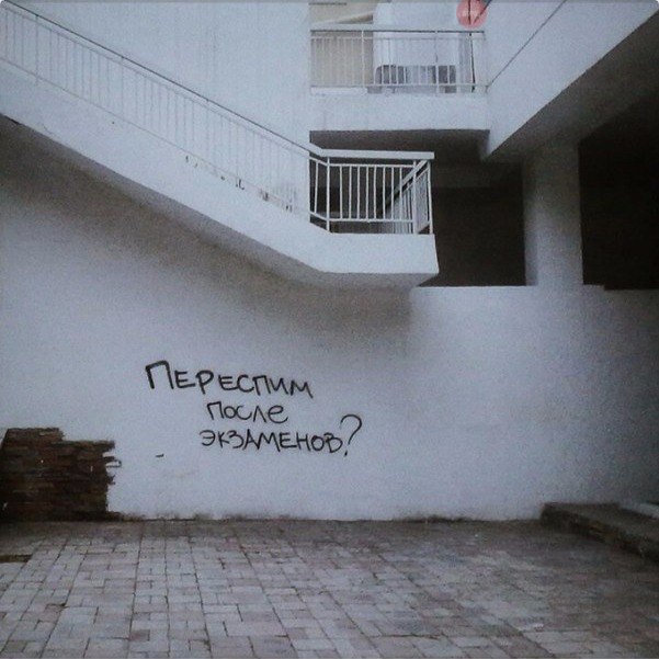 Надписи, таблички, маразмы