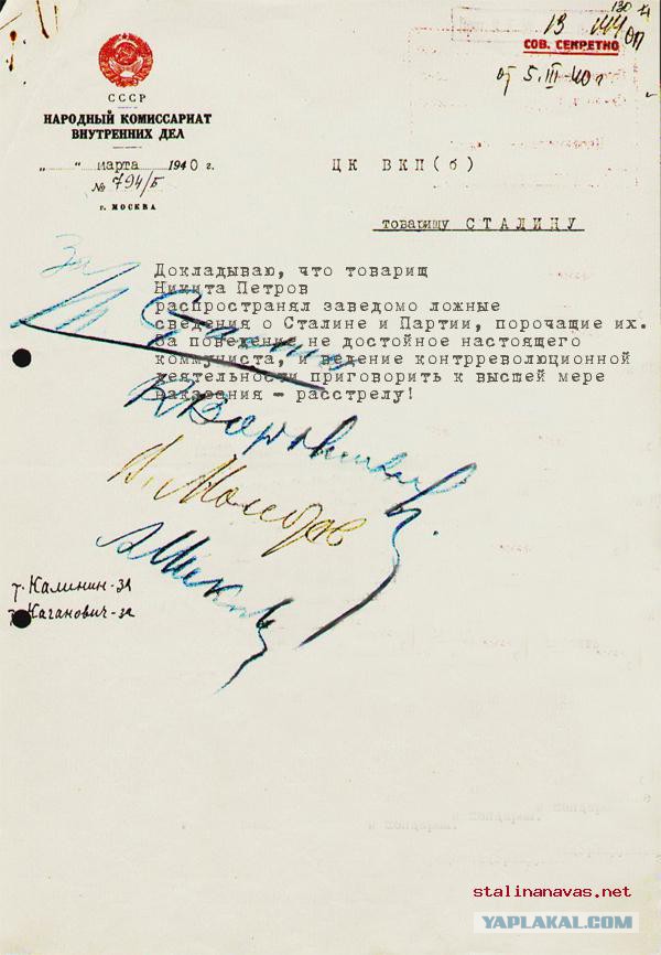 Полторы тыщи мильёнов было репрессировано в СССР!
