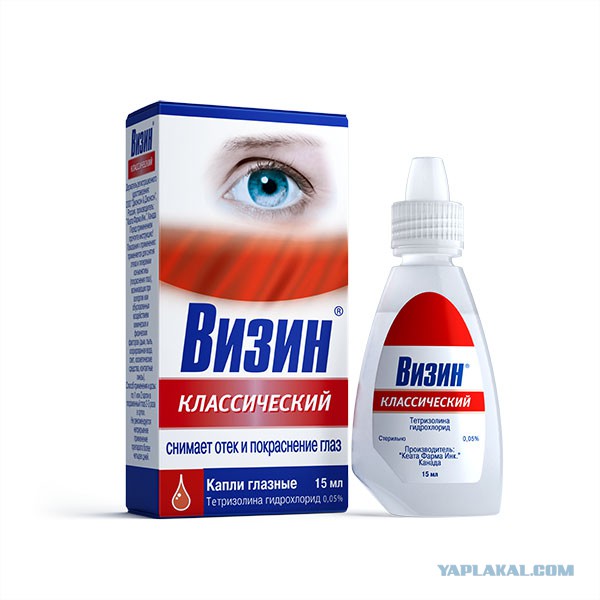Подруга спалилась. На внимательность.