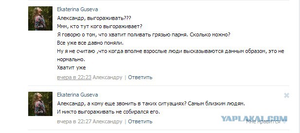 18-летний мажорик устроил массовое ДТП в Мурманске