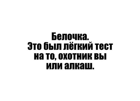 Кто ты?