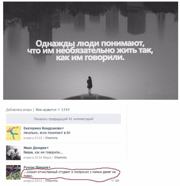 Ужасы и приколы из соцсетей 18+