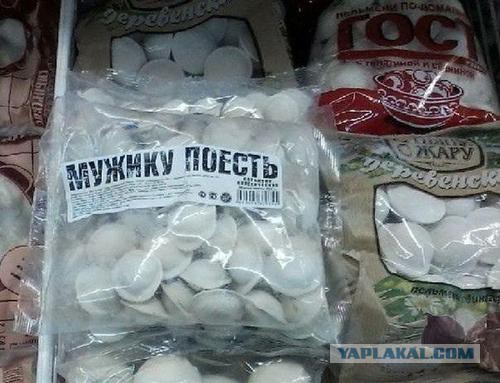 Интересные вкусности