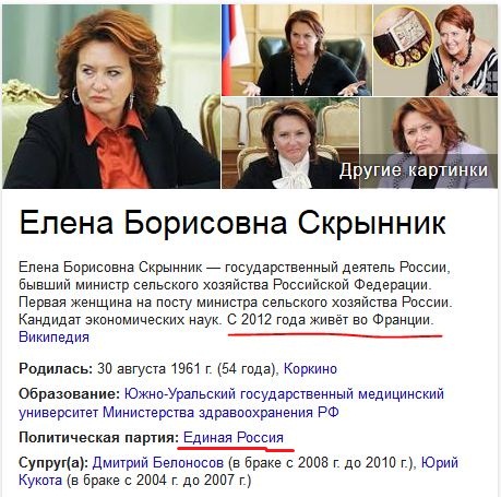 Швейцарские счета арестованы