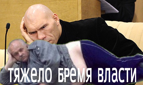 Может пожабим маленько?