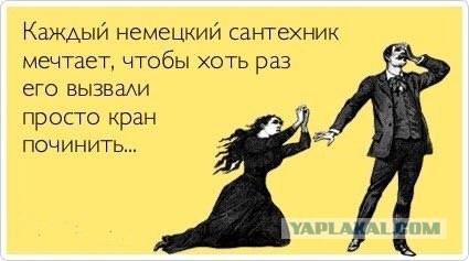 Как я утром развлекался :)