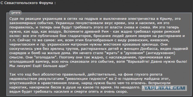 В Крыму таки вырубили свет