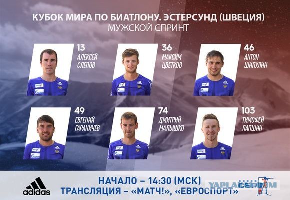 Биатлон. Сезон 2015/2016 часть1. Этап 1.