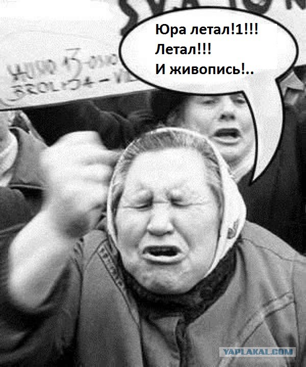 Столкновение с иноверкой