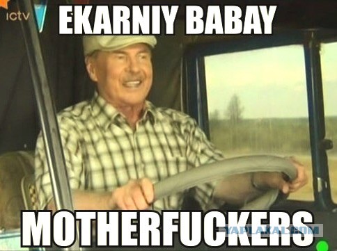 Это Веста - убийственная реакция