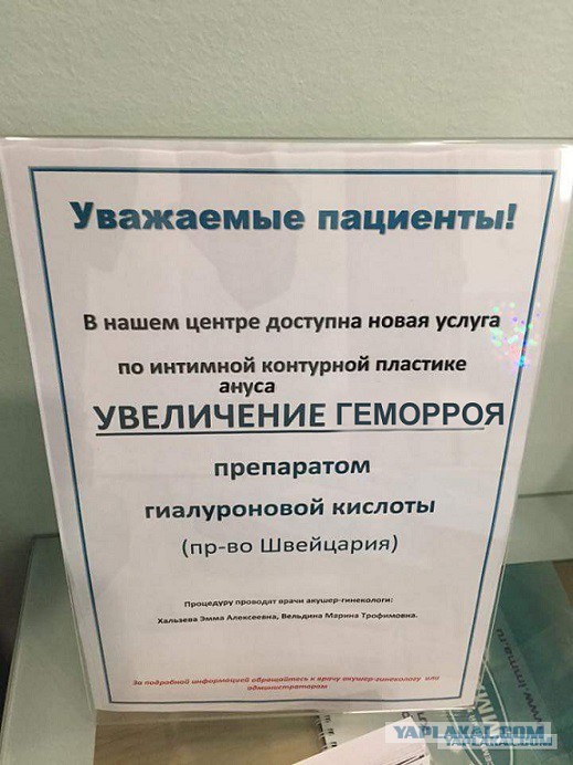 Увеличение точки G