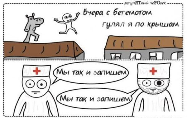 Большая подборка картинок