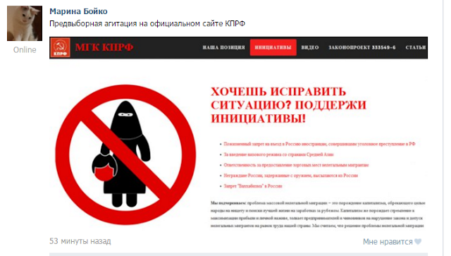 Почему скрывается информация – мнение одного гражданина РФ из мусульманской семьи