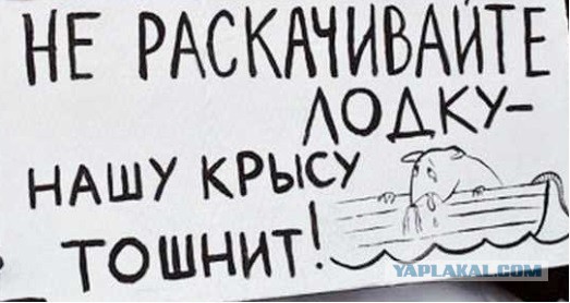 Раскрыты заказчики и последствия "панамского" вброса про офшоры