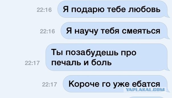 Комментарии, подписи, текстовые приколы