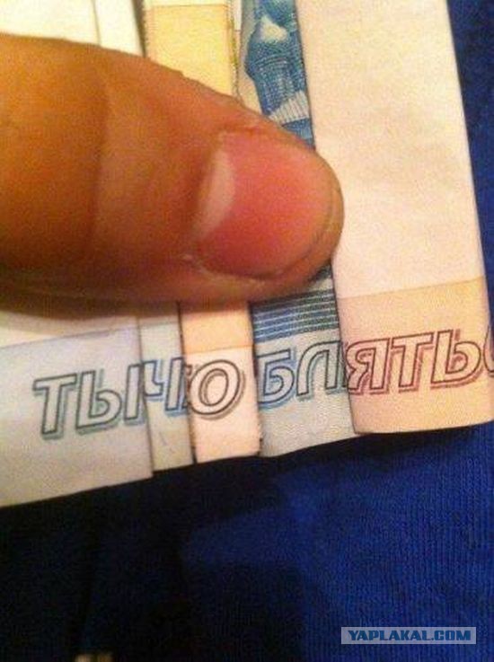 Что произошло с рублем? Видели?