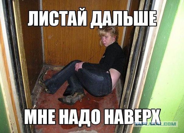 Ужасы и приколы из соцсетей 18+