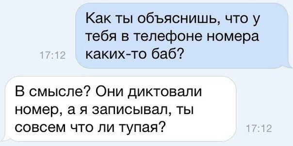 Смешные комментарии из социальных сетей 10.06.2016