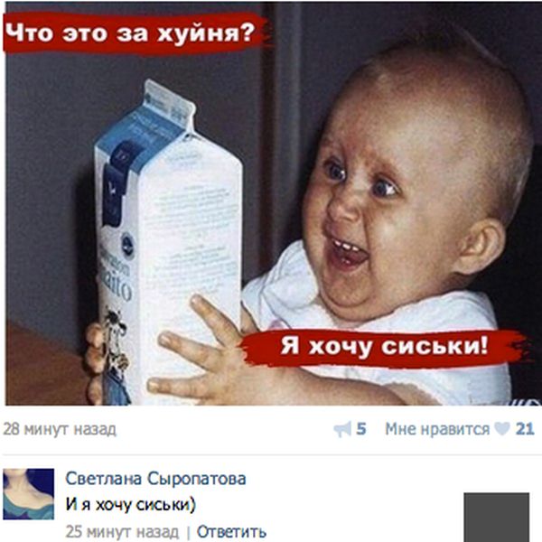 Подборка интересных и веселых картинок