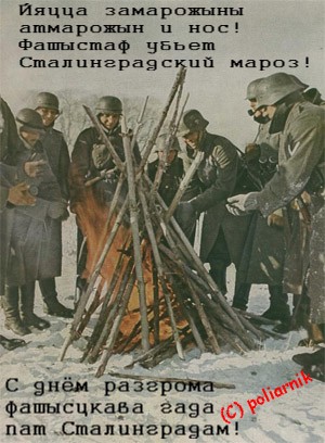 Зима пришла