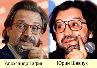 Двойники