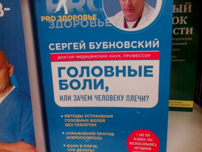 Сосед соседу... друг?