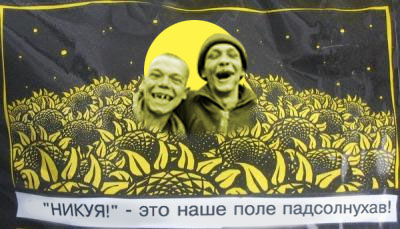 Необычная еда. Этикетки, обертки, реклама
