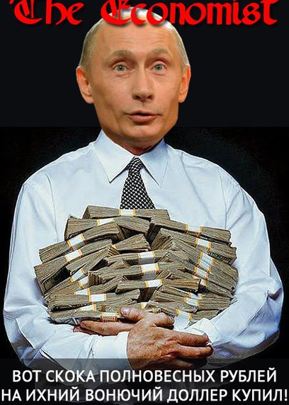 Как хорошо иметь дешёвый рубль