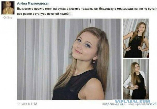 Ужасы и приколы из соцсетей 18+