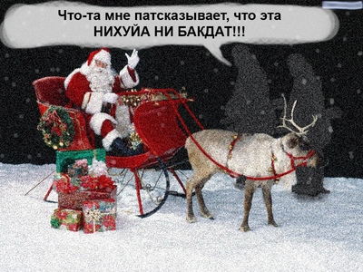 Фотожаба: Буря в Пустыне