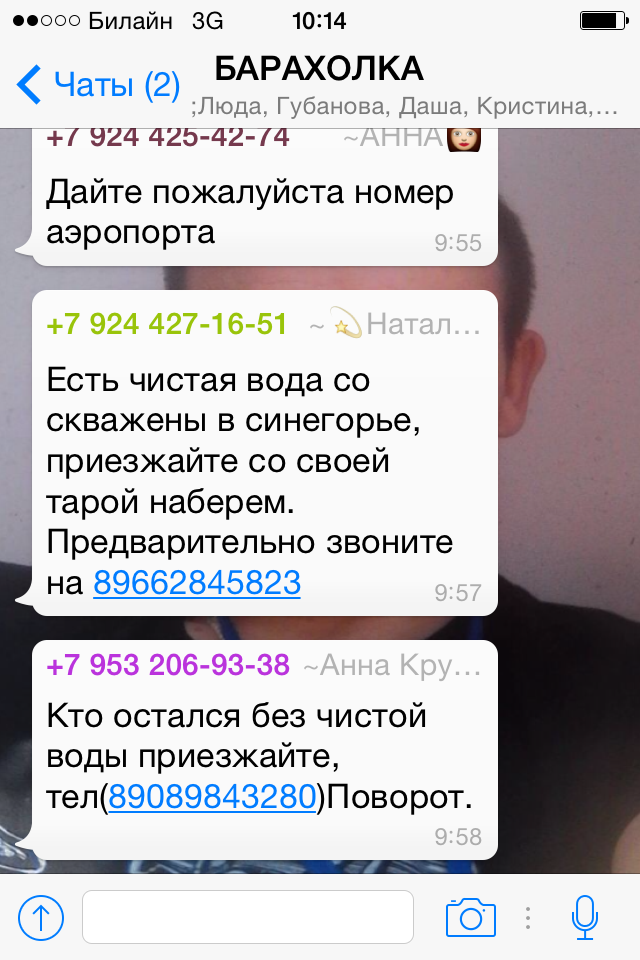 Последствия сильнейшего наводнения в Приморье