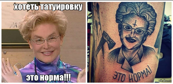 Самые татуированные пенсионеры в мире