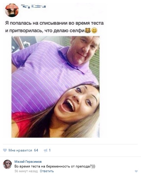 Ужасы и приколы из соцсетей 18+