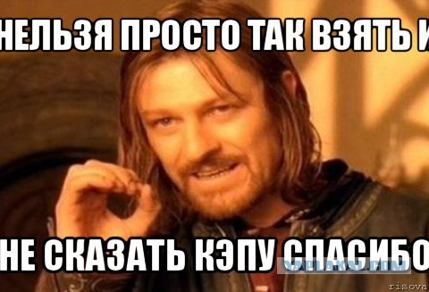 Немного когнитивного диссонанса