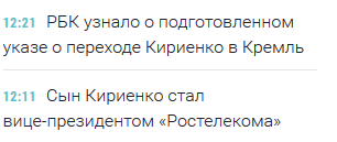 У российских чиновников - очень талантливые дети.