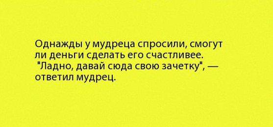 Когда мудрец - начальник военной кафедры в ВУЗе