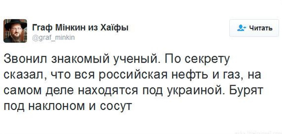 Украина обнаружила крупные запасы газа в Черном море