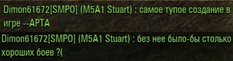 Wargaming 42