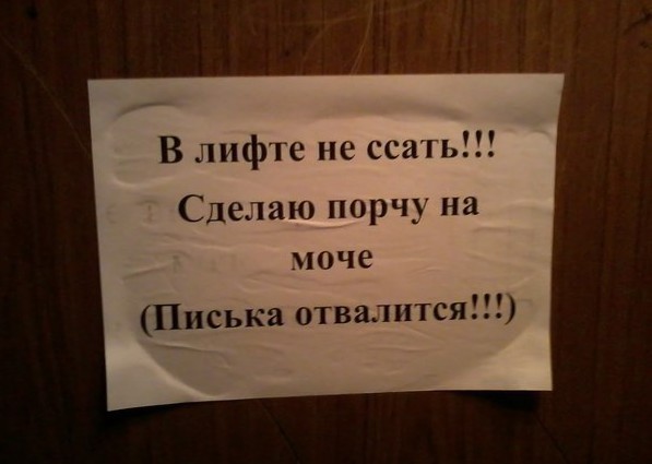 Лифт эконом-класса