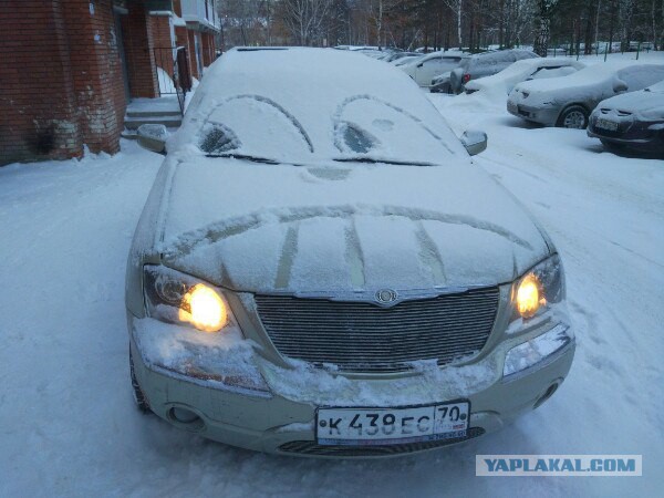 Хэппи нью Ира!