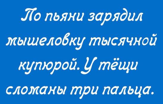 Подборка интересных и веселых картинок