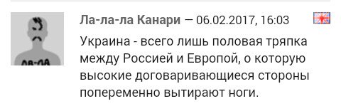 Смешные комментарии из социальных сетей 10.02.2017