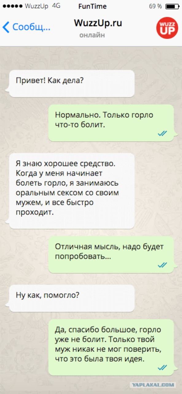 Смешные комментарии 12.03.2017