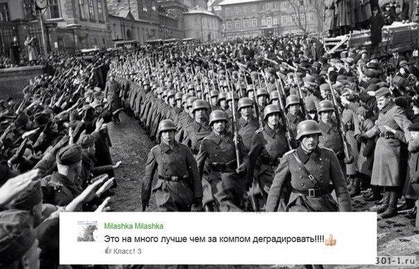 Самое время подеградировать вместе