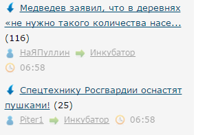 Как это получается на ЯПе!?
