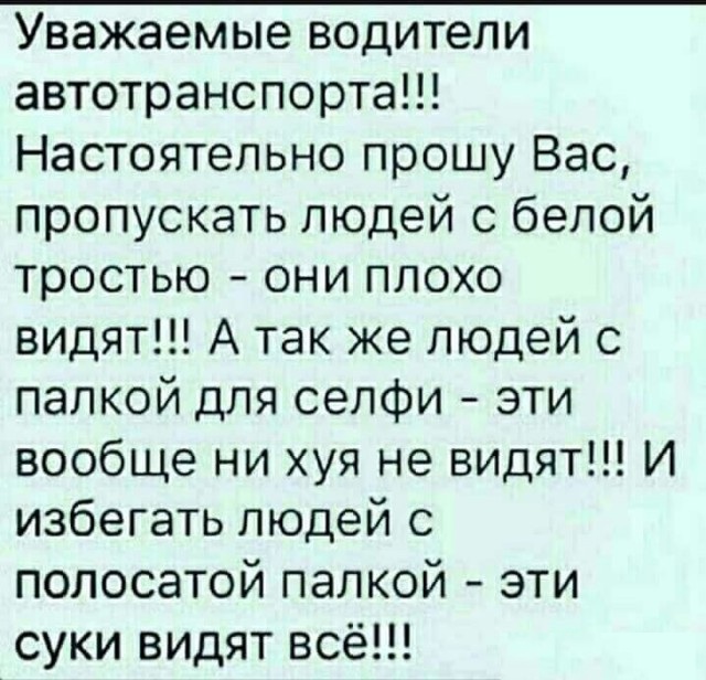 Деградировать подано