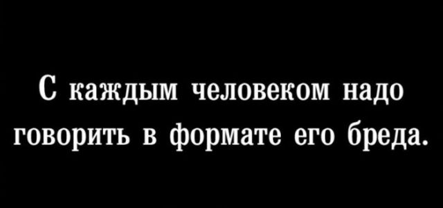 Всё прямо в точку...