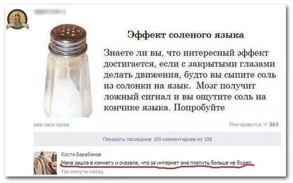 Картинки для поднятия настроения